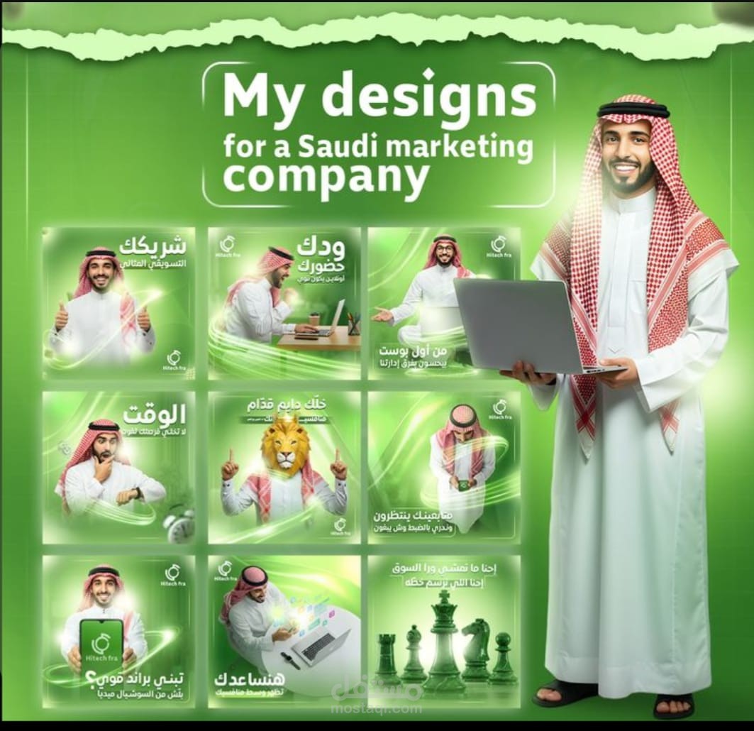 تصميم عروض تقديمية احترافية و متحركة باستخدام PowerPoint وتقنية Morph