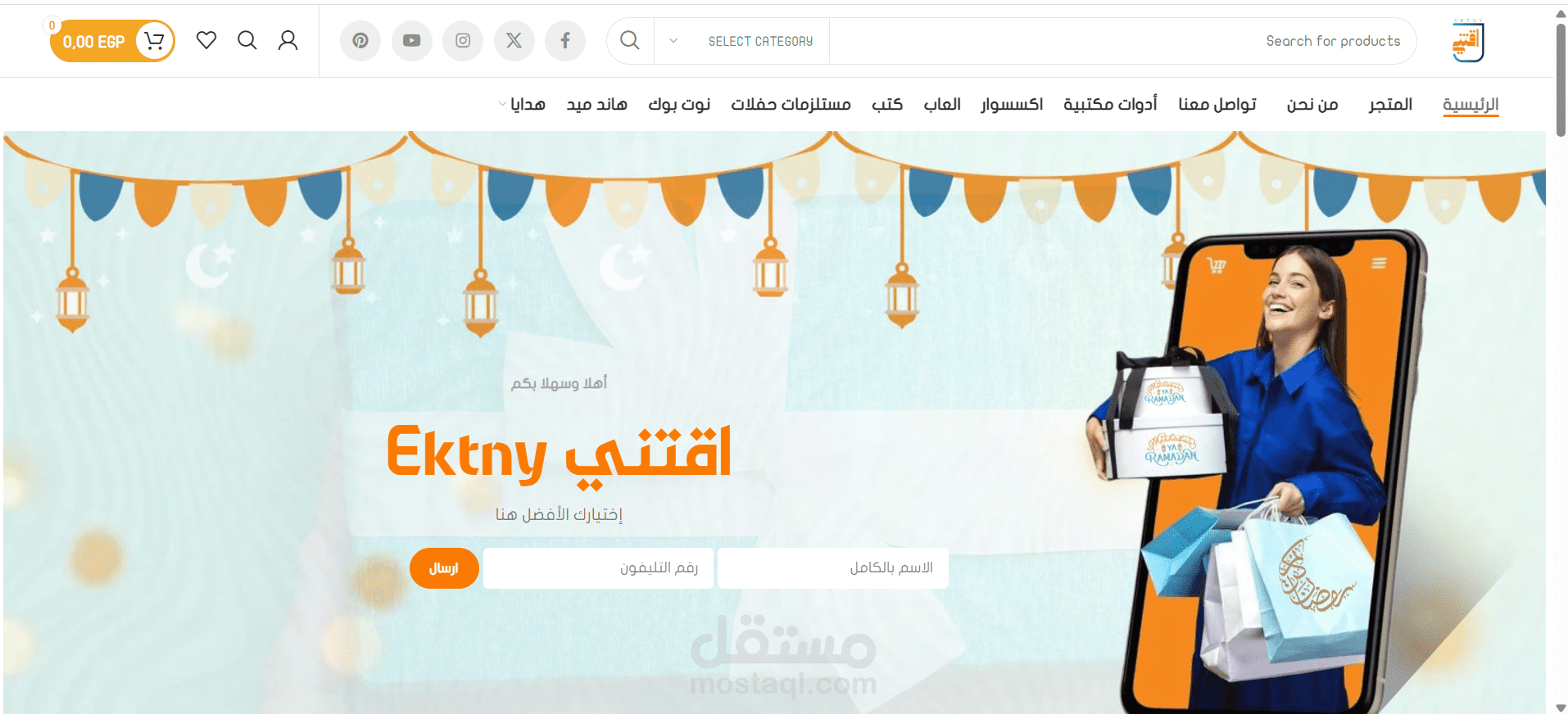 تصميم وتطوير متجر إلكتروني متكامل لبيع المنتجات المتنوعة باستخدام WordPress وWooCommerce
