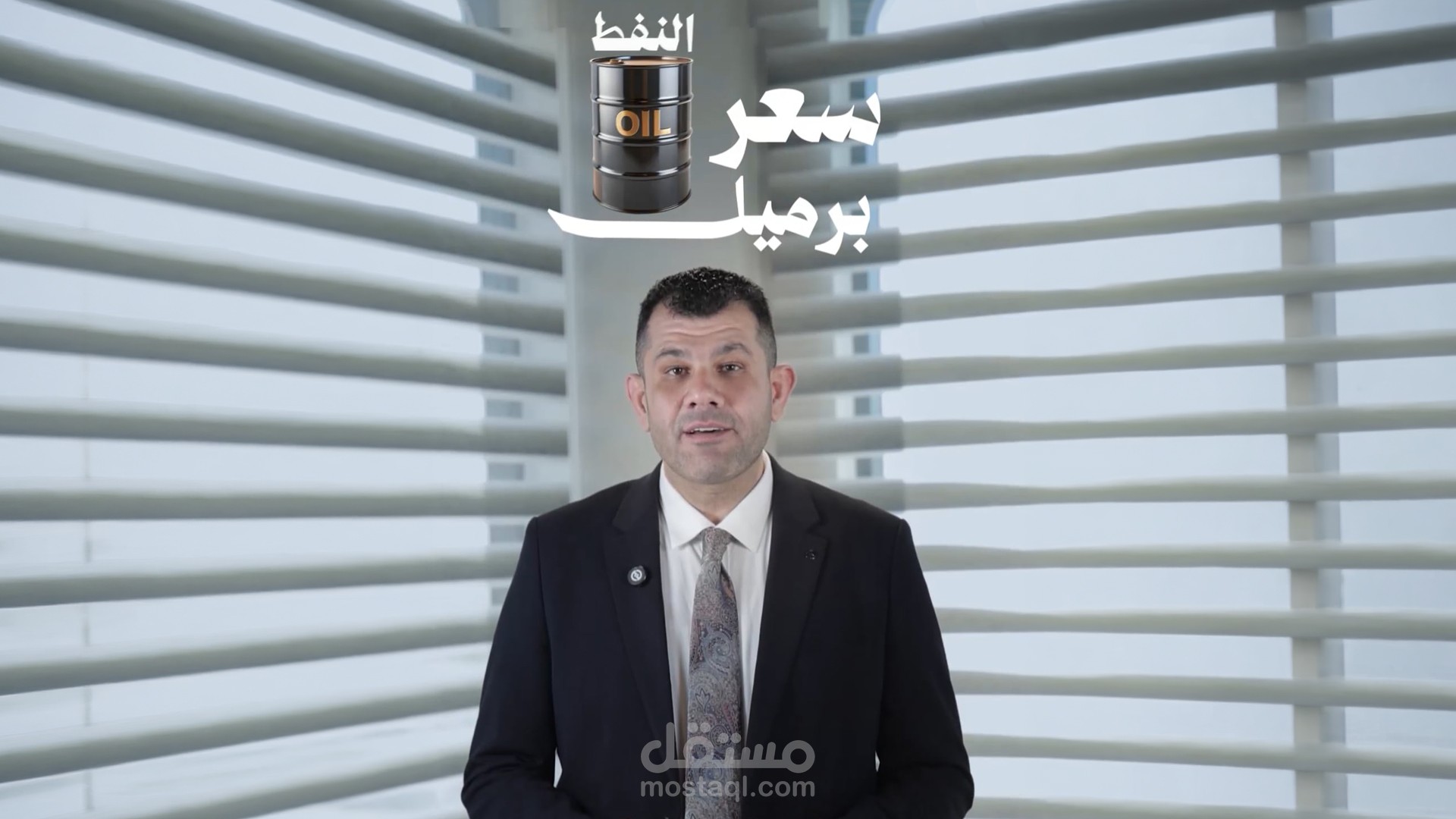 Oman Real Estate Growth | Expert Insights