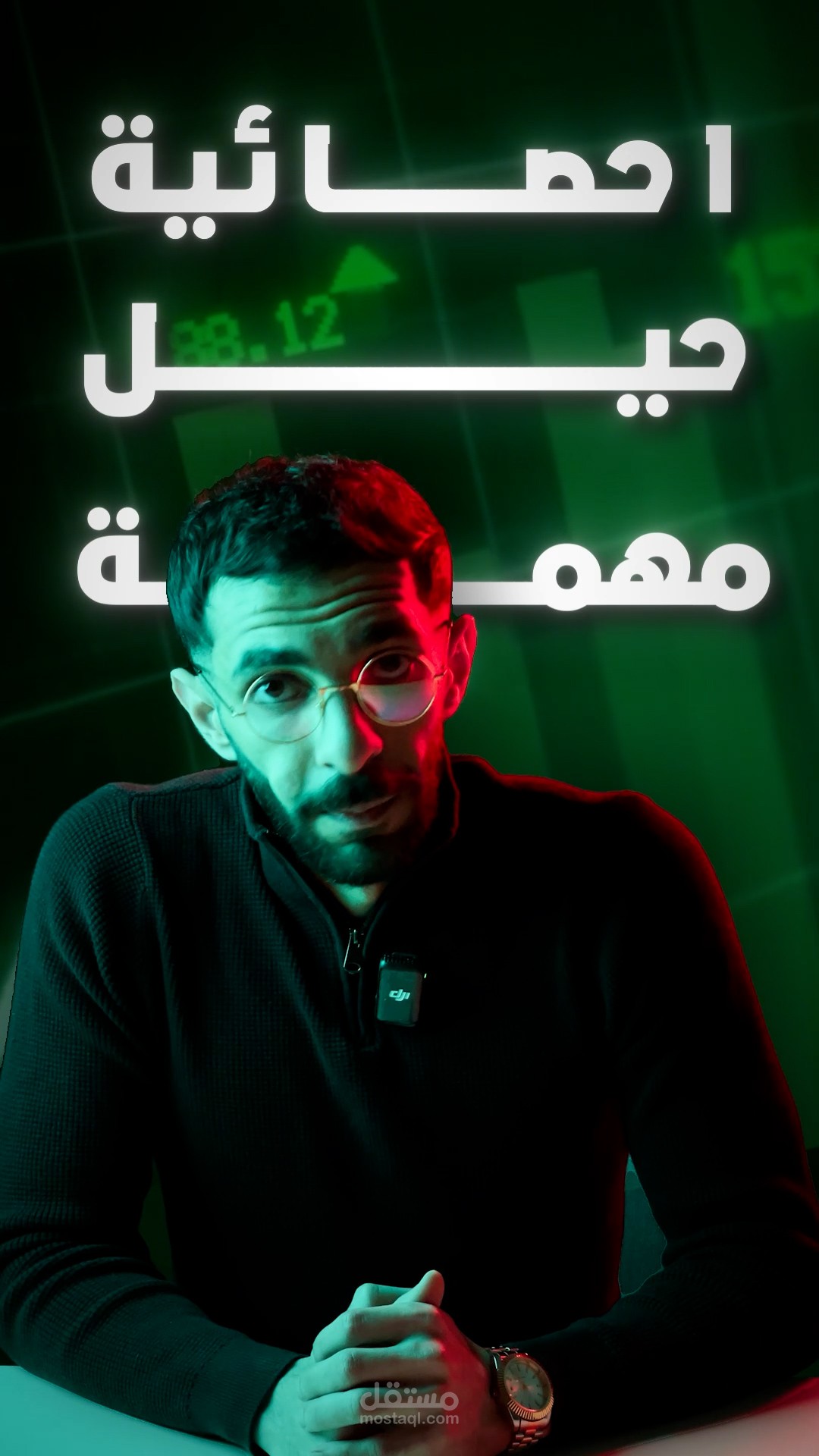 ريلز بدون موسيقى