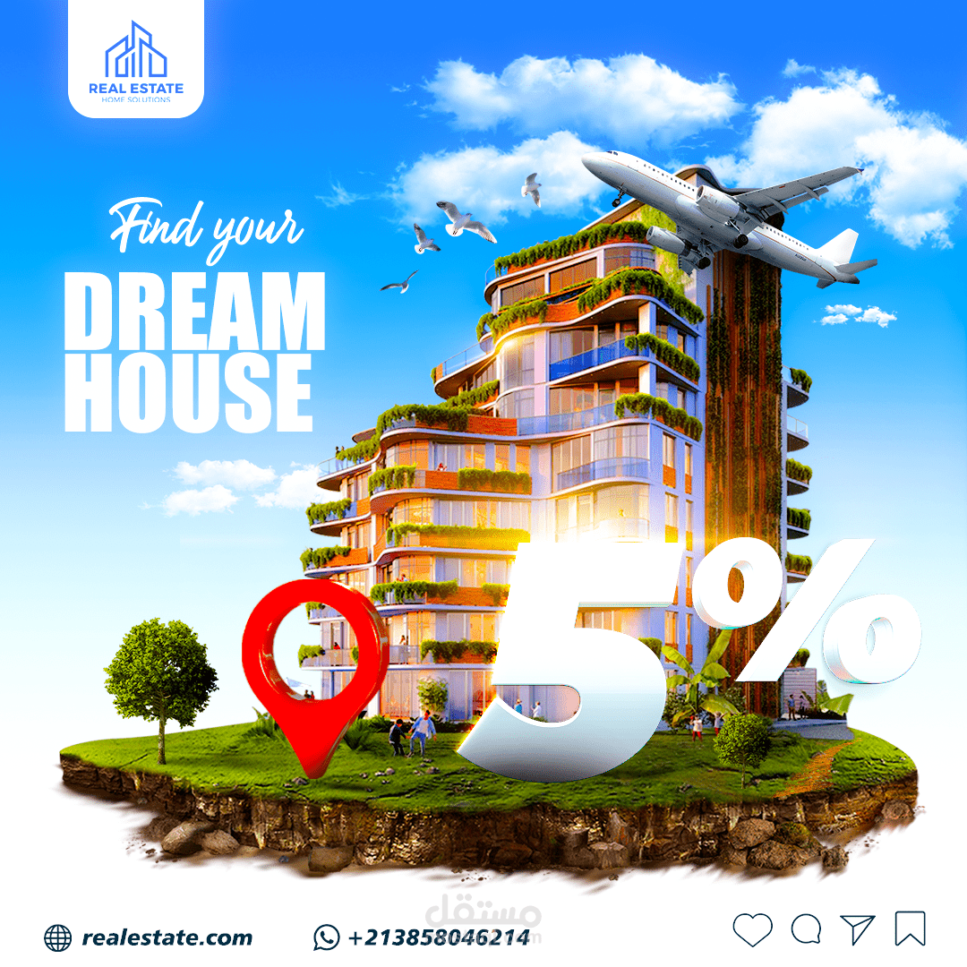 تصميم إعلان إبداعي لشركة عقارية (Real Estate Manipulation)