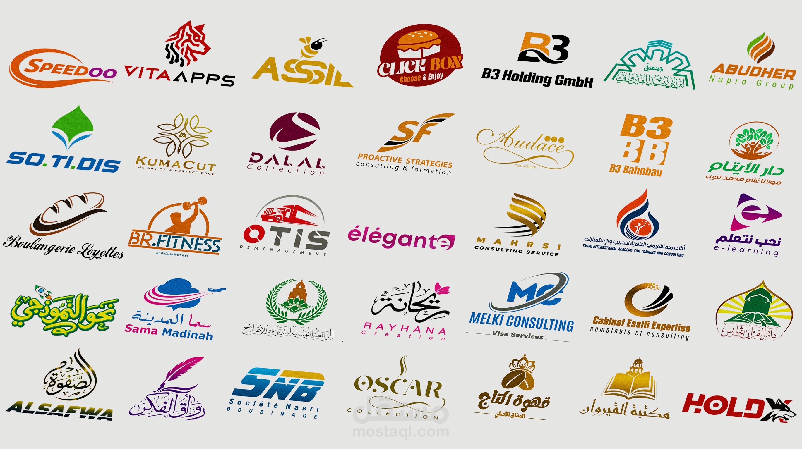 تصميم الشعارات Logo Design