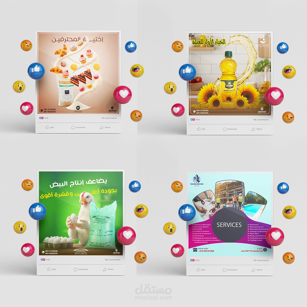 تصميم بوستات وسائل التواصل facebook instagram
