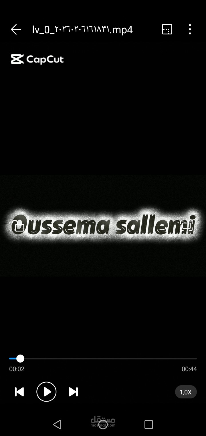 مونتاج بودكاست صوتي _تحرير و اصافة مؤثرات