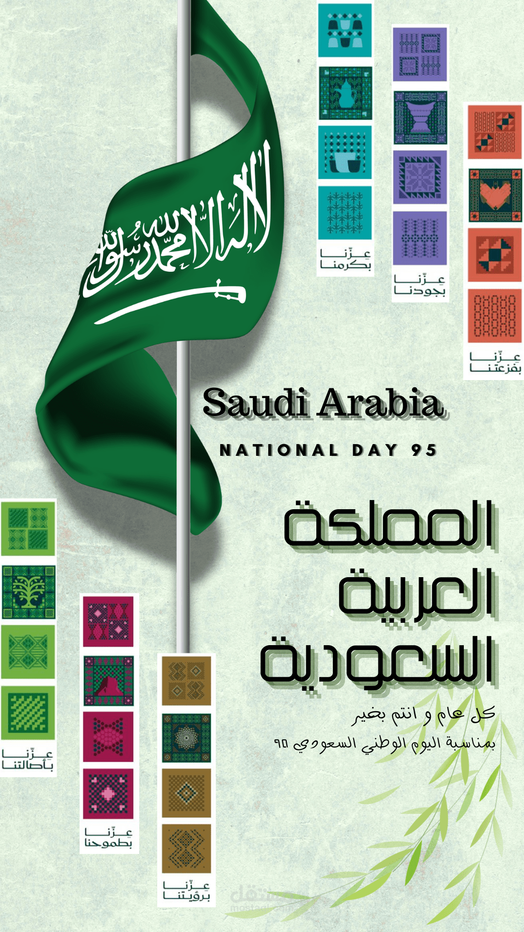 تصميم اعلانات