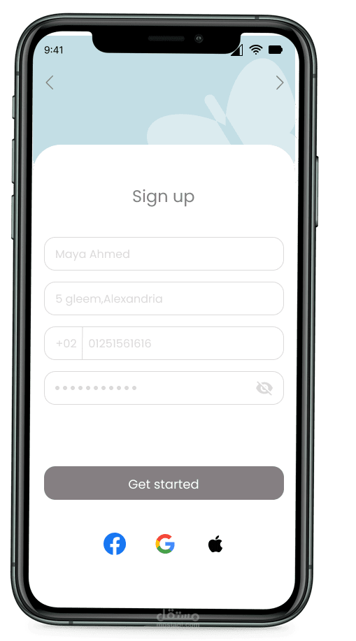 Korean skincare app