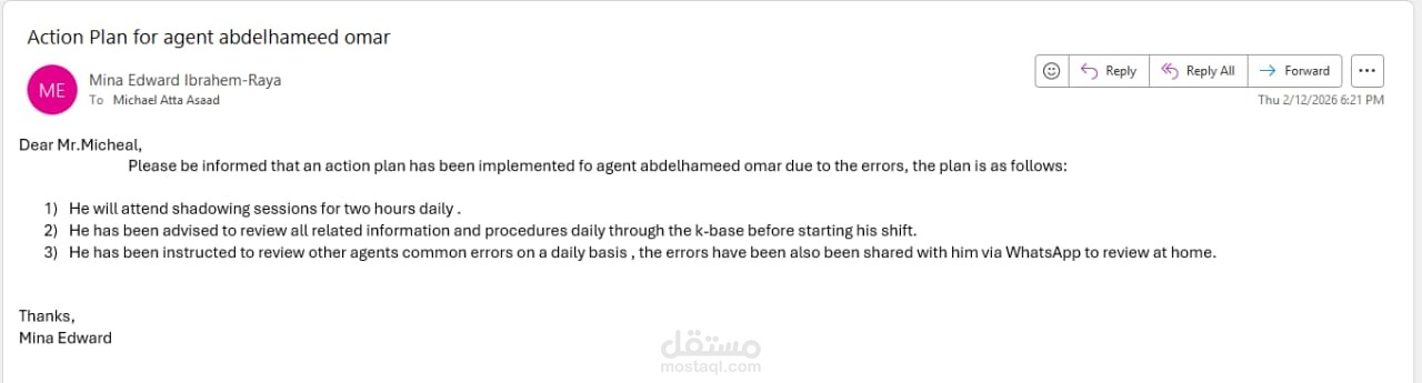 صياغة إيميل رسمي احترافي باللغة الإنجليزية