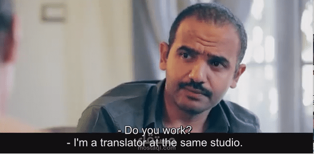 Short Film Translation – Arabic to English