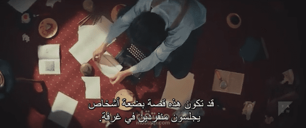 YouTube  Video Translation – English to Arabic