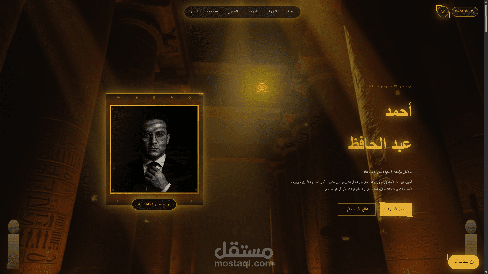 برمجة وتطوير المواقع