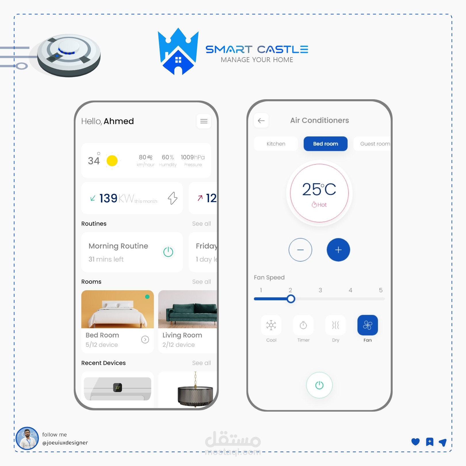 سمارت كاستل - تطبيق تحكم في المنزل - تطبيق موبايل