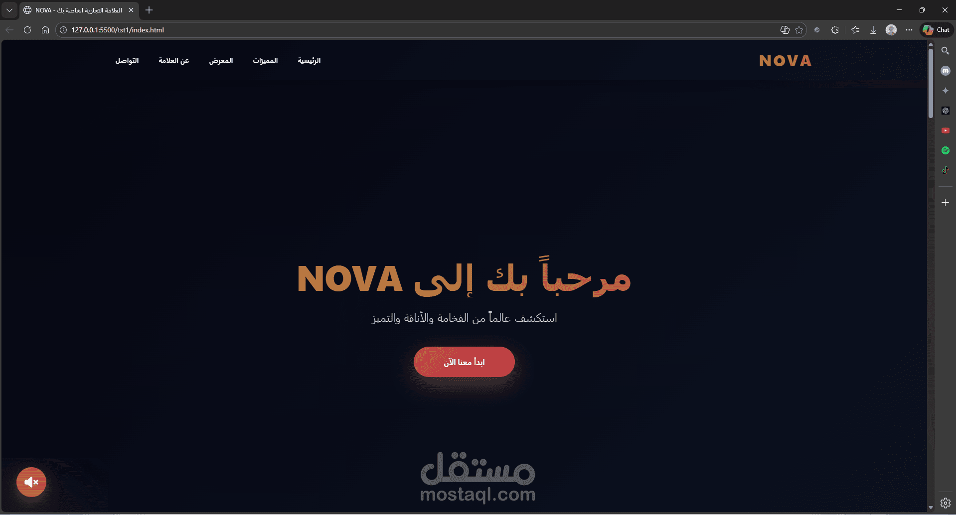 NOVA Website