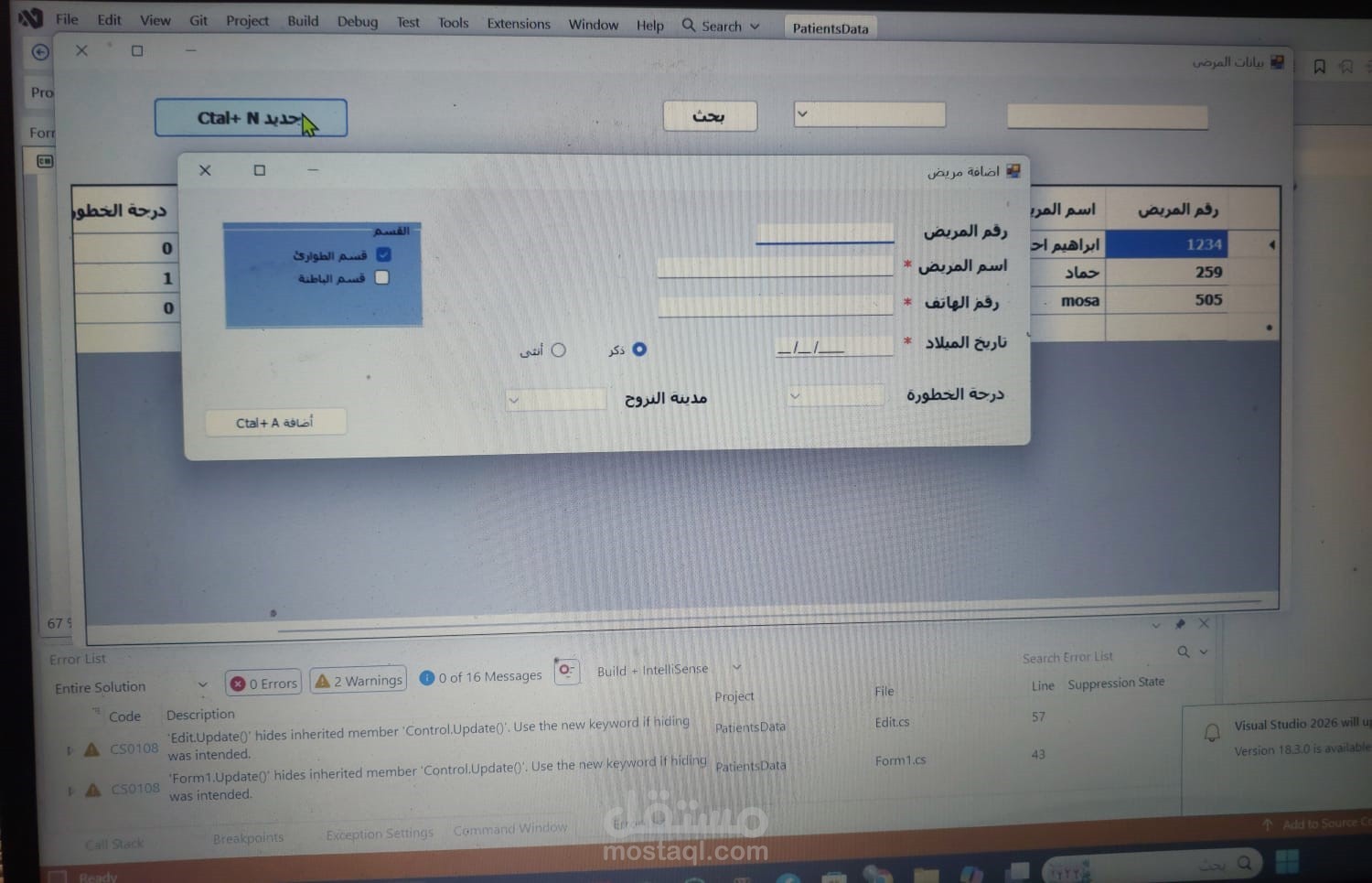 مشروع موقع ويب بلغة C# متجاوب وحديث