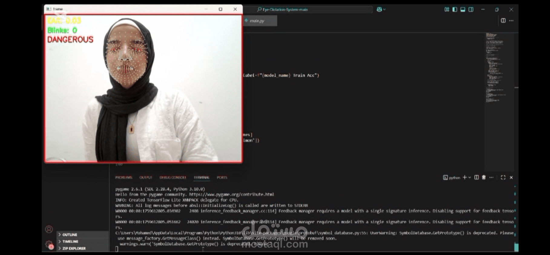 نظام كشف نعاس السائق باستخدام الذكاء الاصطناعي