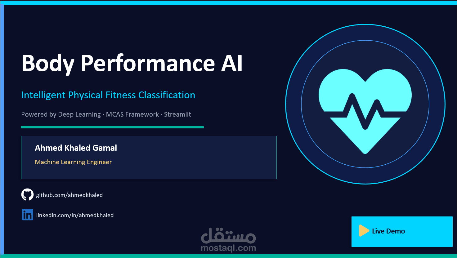 نظام ذكي لتحليل أداء الجسم باستخدام الذكاء الاصطناعي (AI Body Performance System)