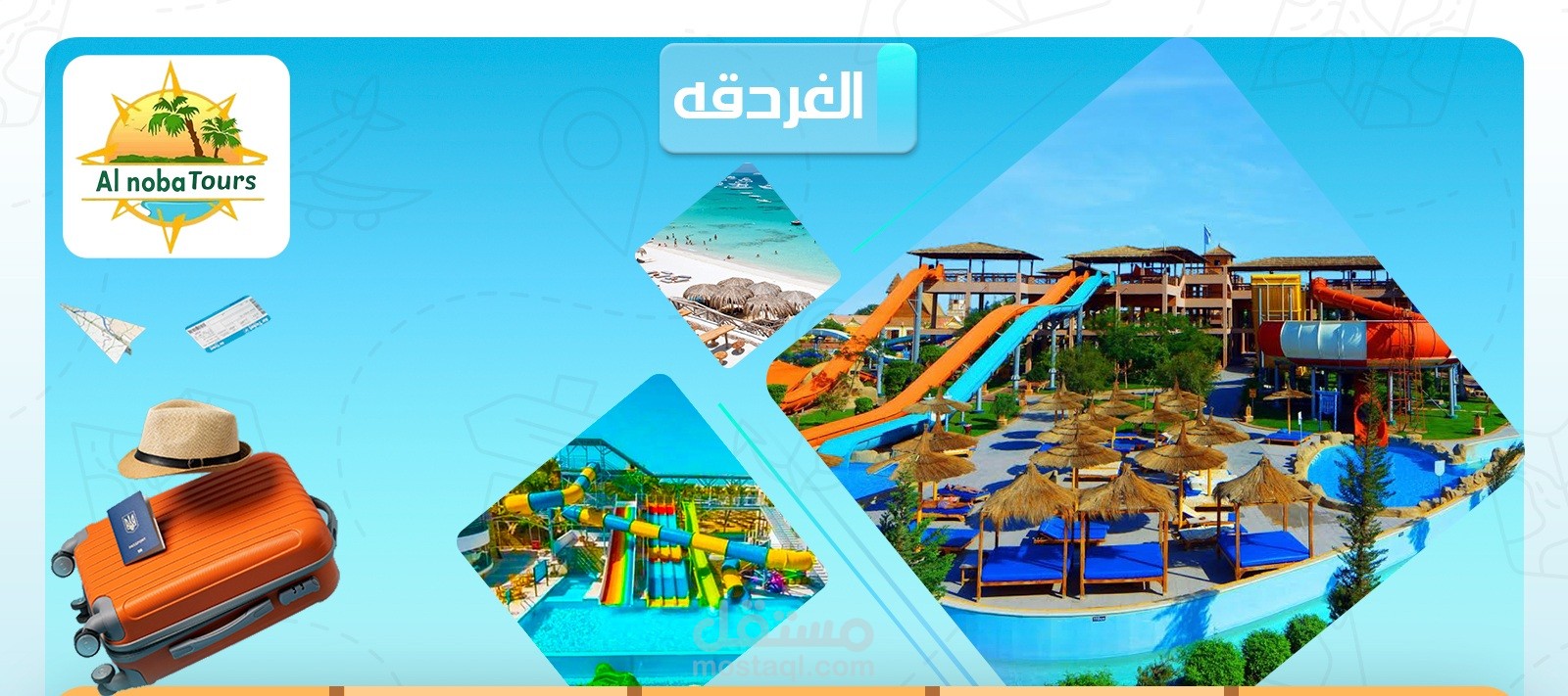 تصميم احترافي لجدول رحلات شركه سياحيه