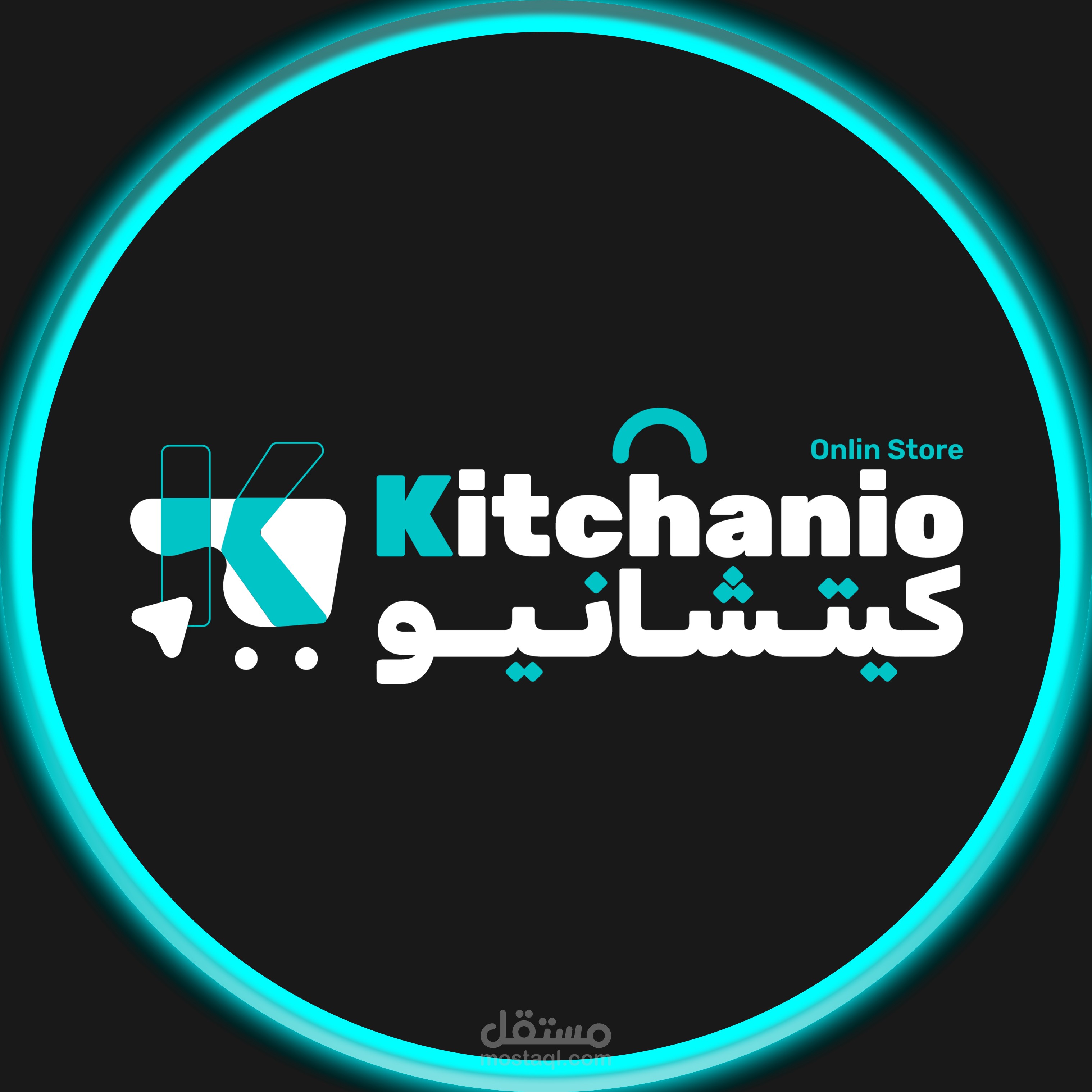 تصميم احترافي لكامبين لوكيل ومسوق ادوات منزليه