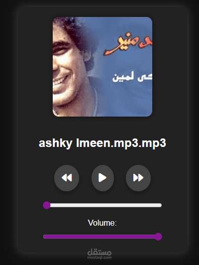 music player
