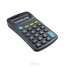 أله حاسبه( Calculator)