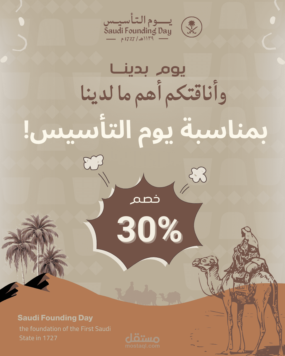 تصميم جرافيكي