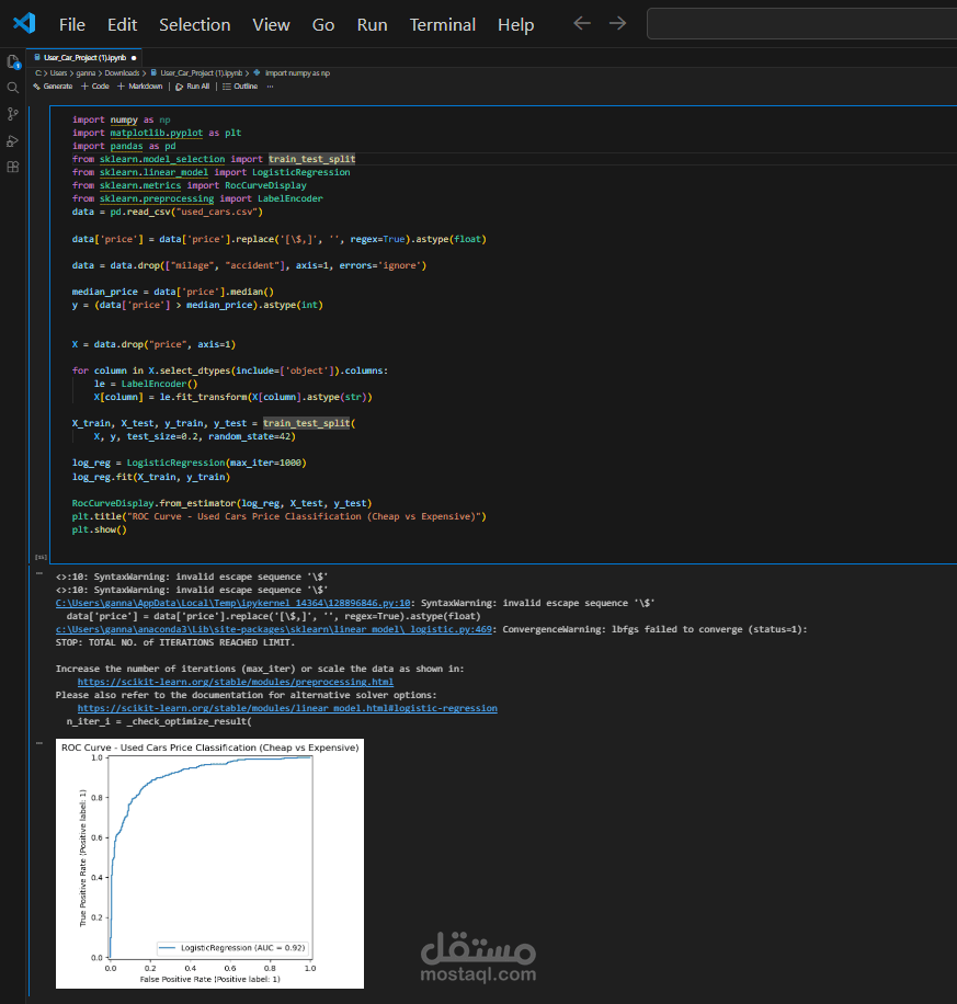 تحليل وتصنيف أسعار السيارات المستعملة باستخدام Machine Learning (K-Means & Logistic Regression)