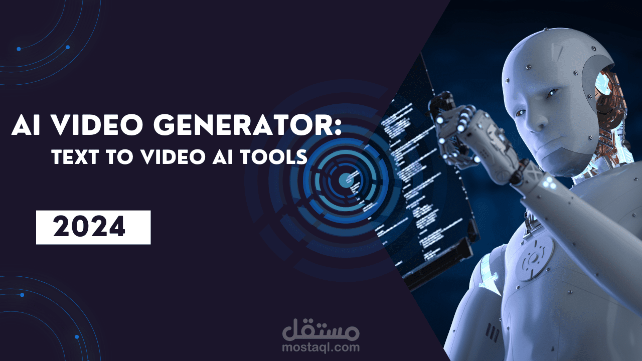 موقع تعليمى الكترونى