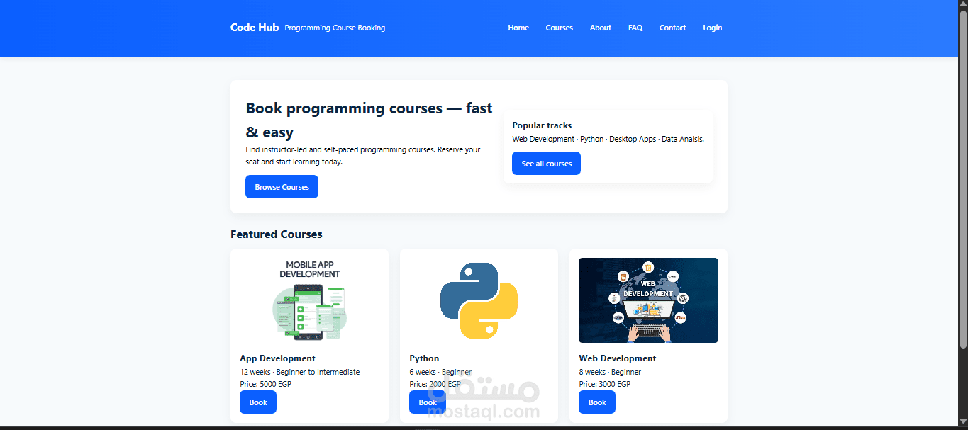 موقع حجز كورسات برمجة متجاوب باستخدام HTML و CSS و JavaScript
