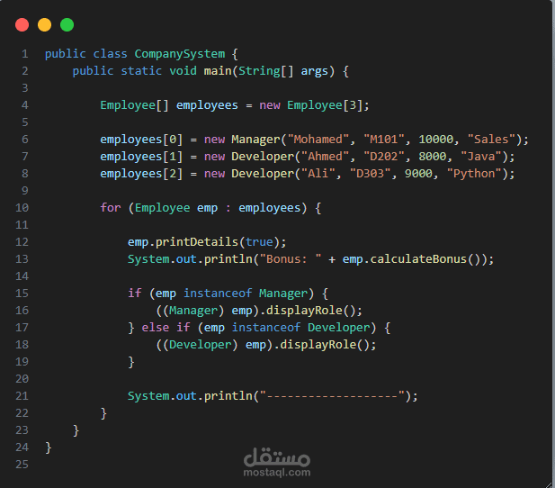 نظام إدارة موظفين بلغة Java باستخدام مفاهيم OOP.