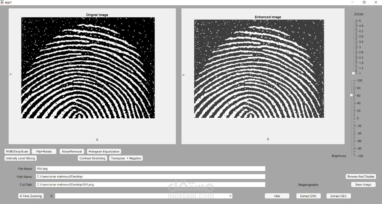 Digital Image Processing Application
