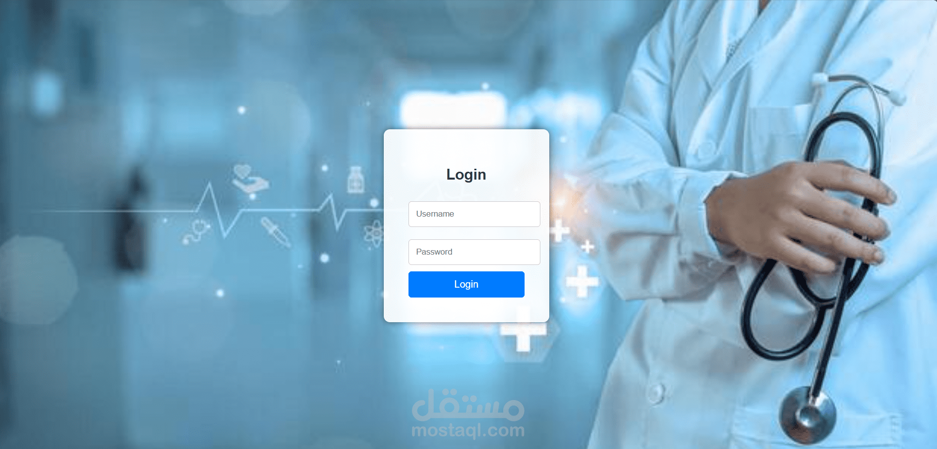 نظام إدارة المستشفيات Hospital Management System
