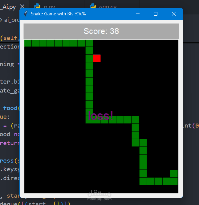 Snake Game – لعبة الثعبان بلغة Python