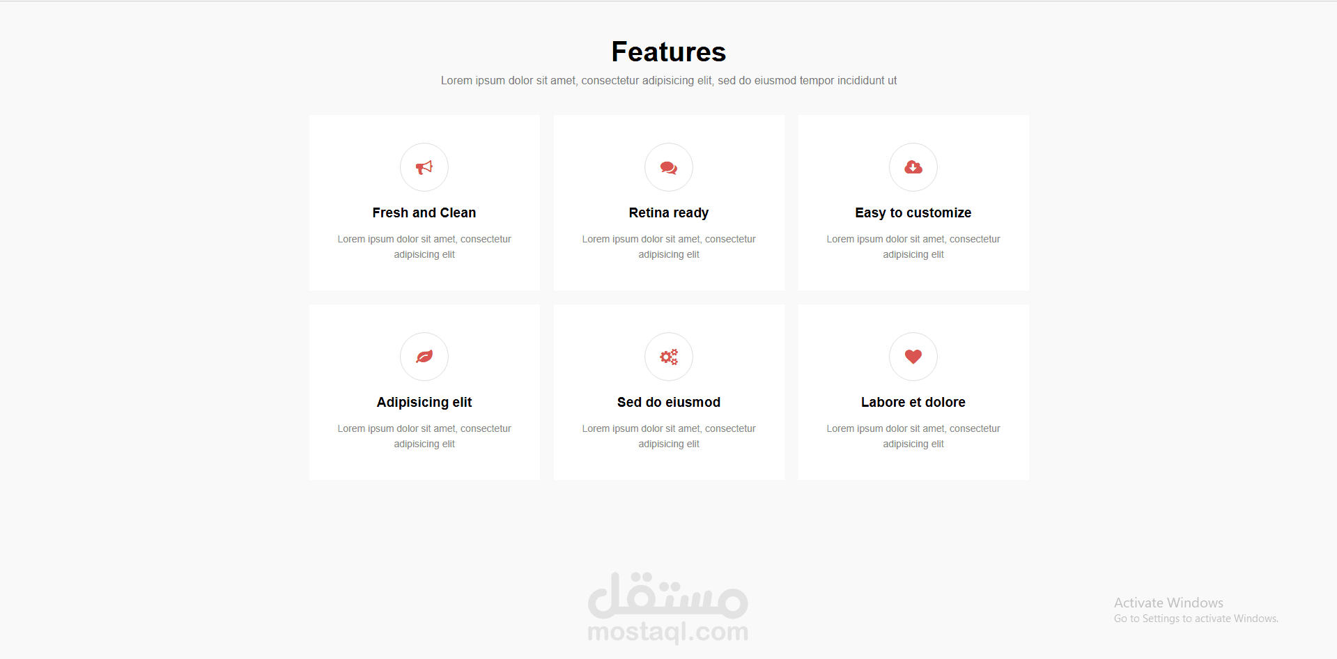 تاسك لدي ف الكورس