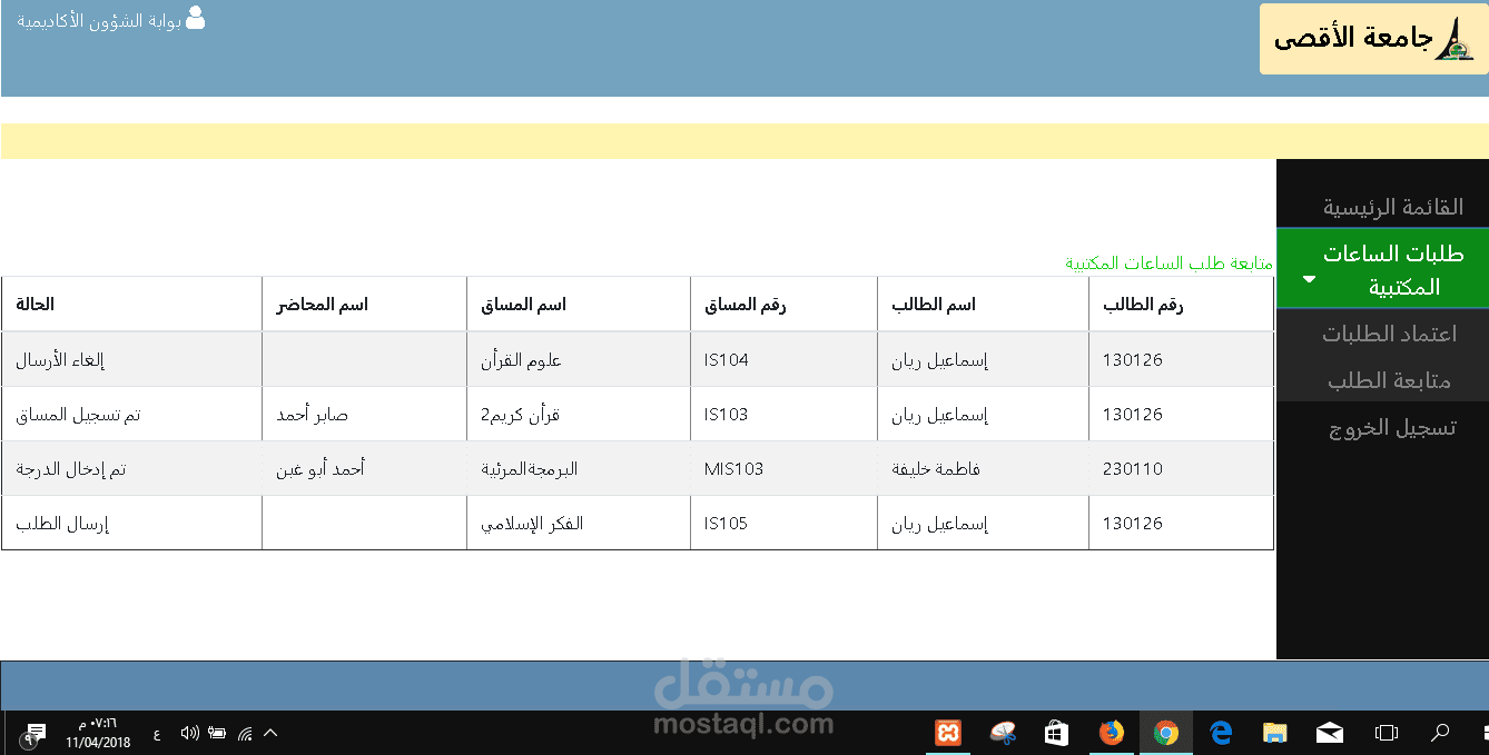 برمجة موقع من الصفر بلغة PHP,MysQL