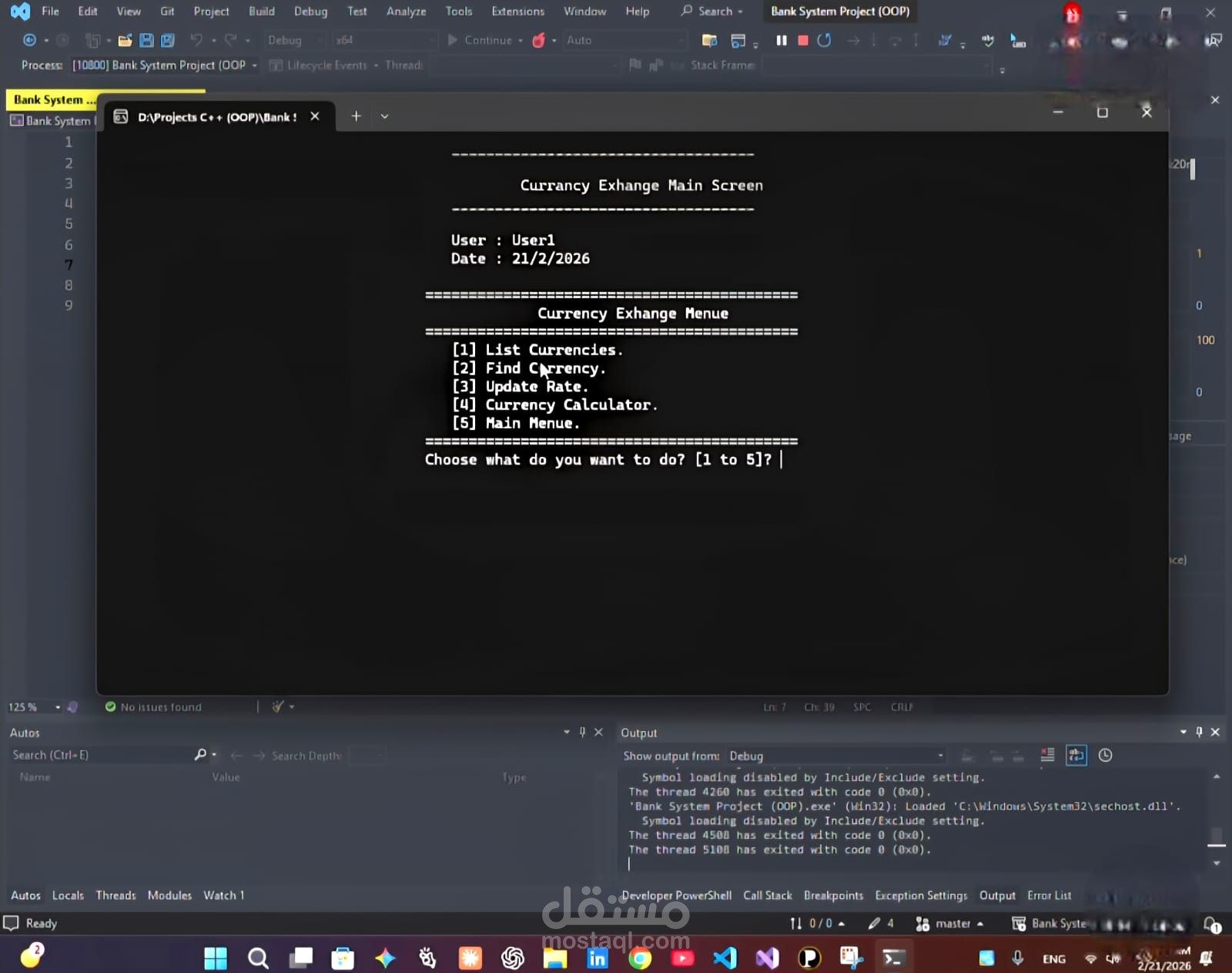 تطوير نظام إدارة بنك باستخدام C++ و OOP