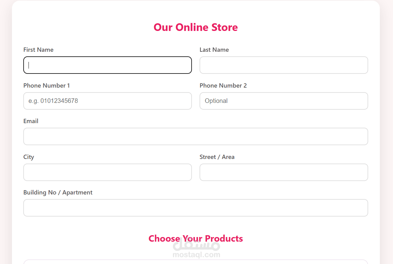 Database online store