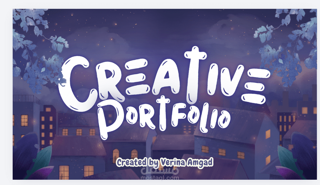 تصميم وتنفيذ Portfolio احترافي متكامل (عرض تقديمي)