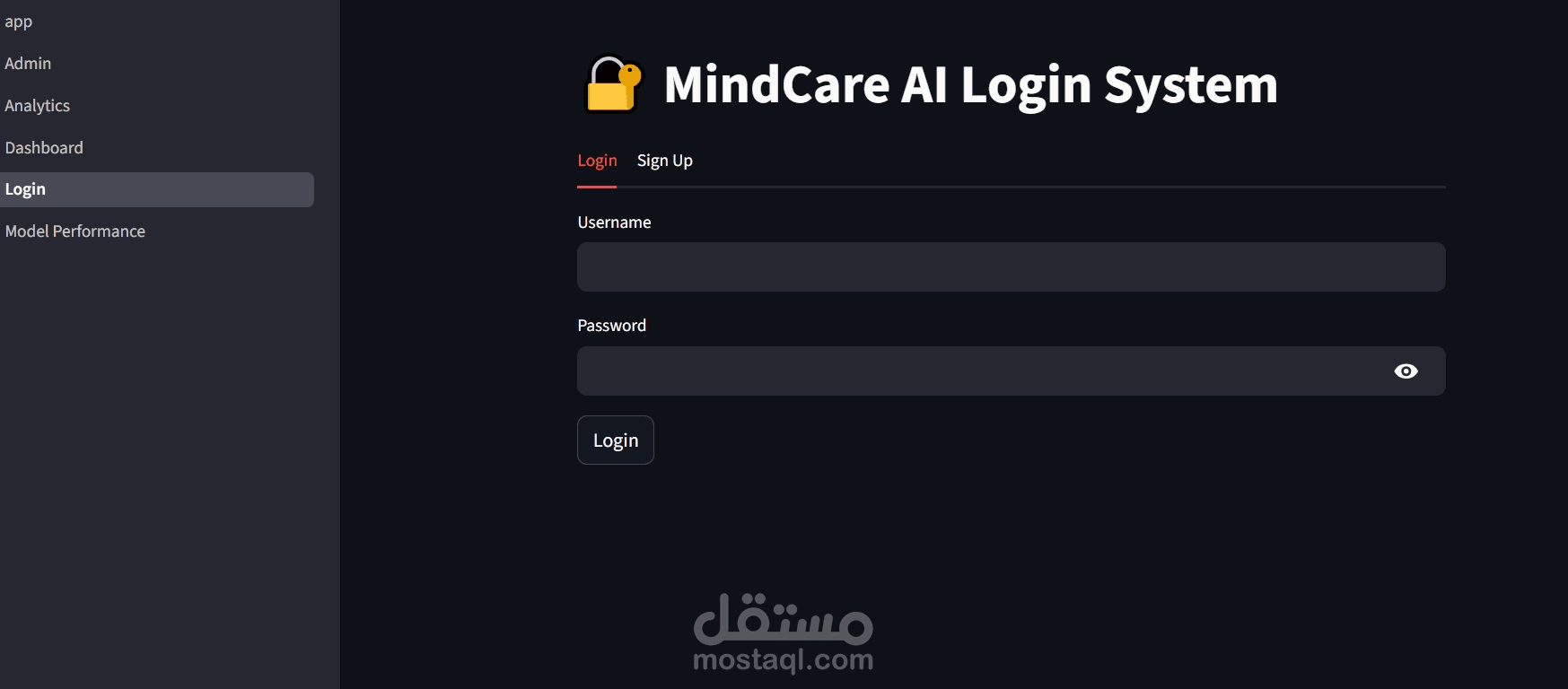 نظام MindCare AI لتحليل وتصنيف النصوص المتعلقة بالصحة النفسية