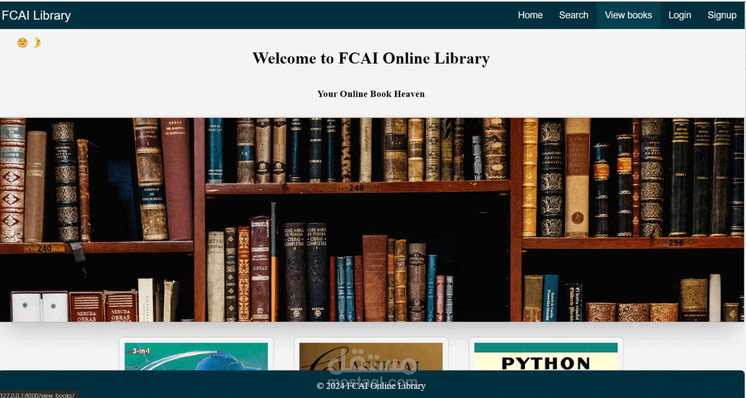 نظام المكتبة الإلكترونية – Django