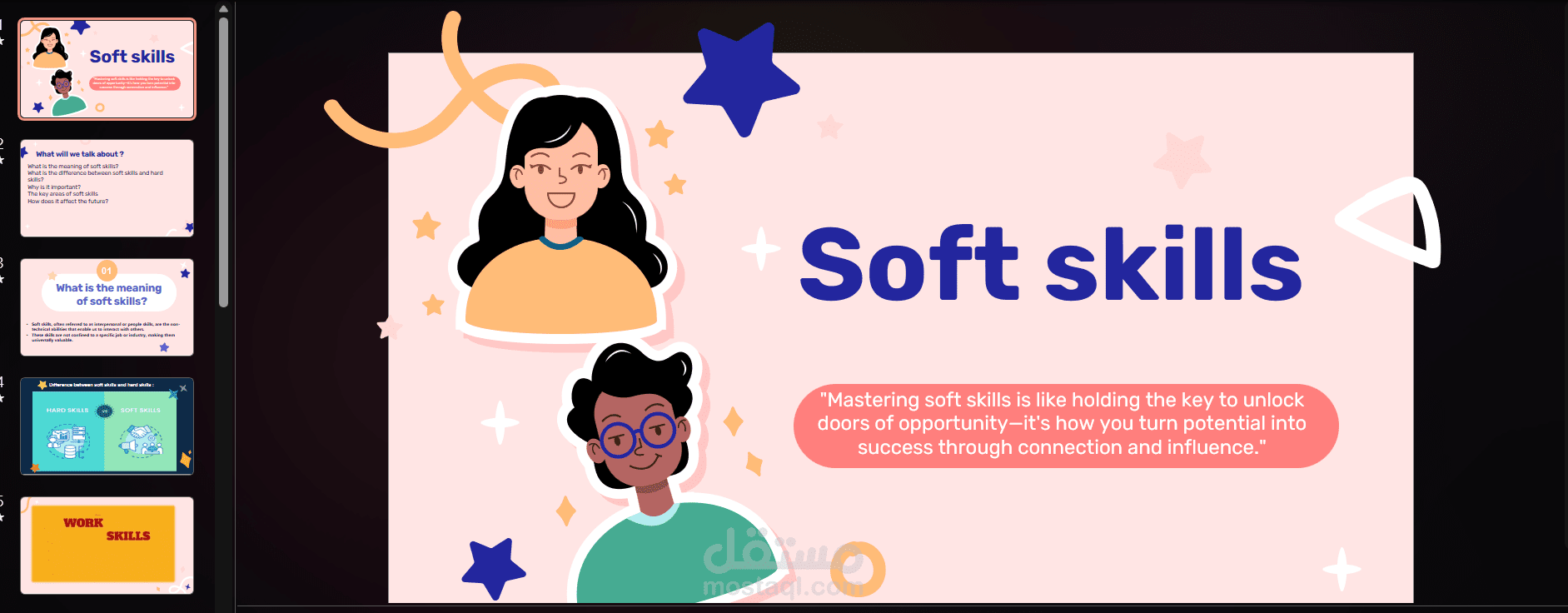 تصميم شرائح عرض احترافية