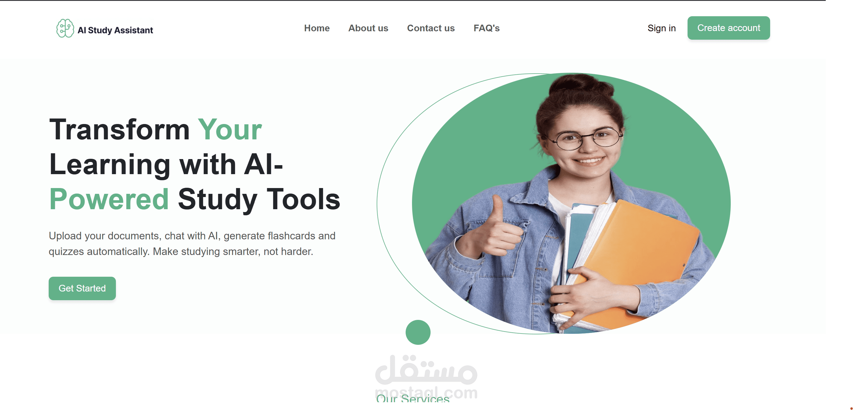 مساعد الدراسة الذكي (AI Study Assistant)