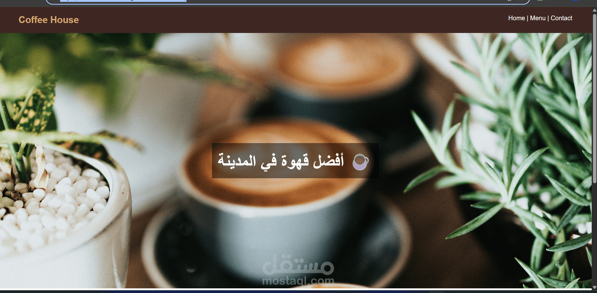 مطور مواقع وتطبيقات | تحويل فكرتك إلى مشروع ناجح