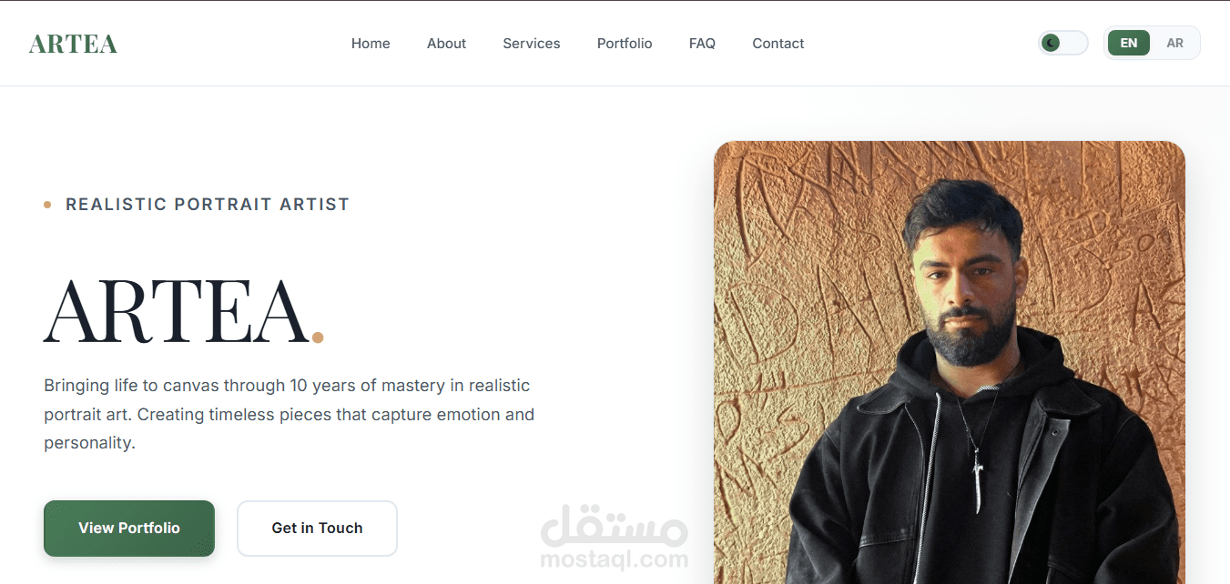 موقع شخصي لرسام