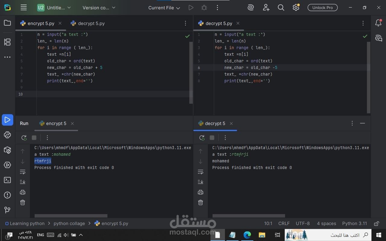 simple code decrypt &encrypt a text