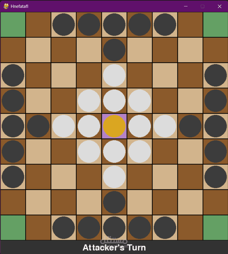 Hnefatafl (Viking Chess) – لعبة استراتيجية غير متماثلة مع AI و Alpha-Beta Pruning