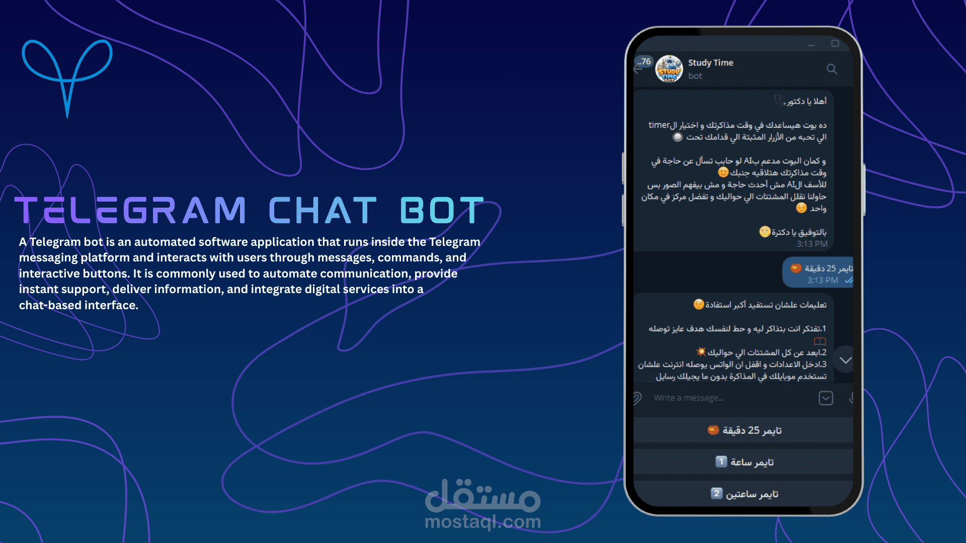 إنشاء بوت تليجرام