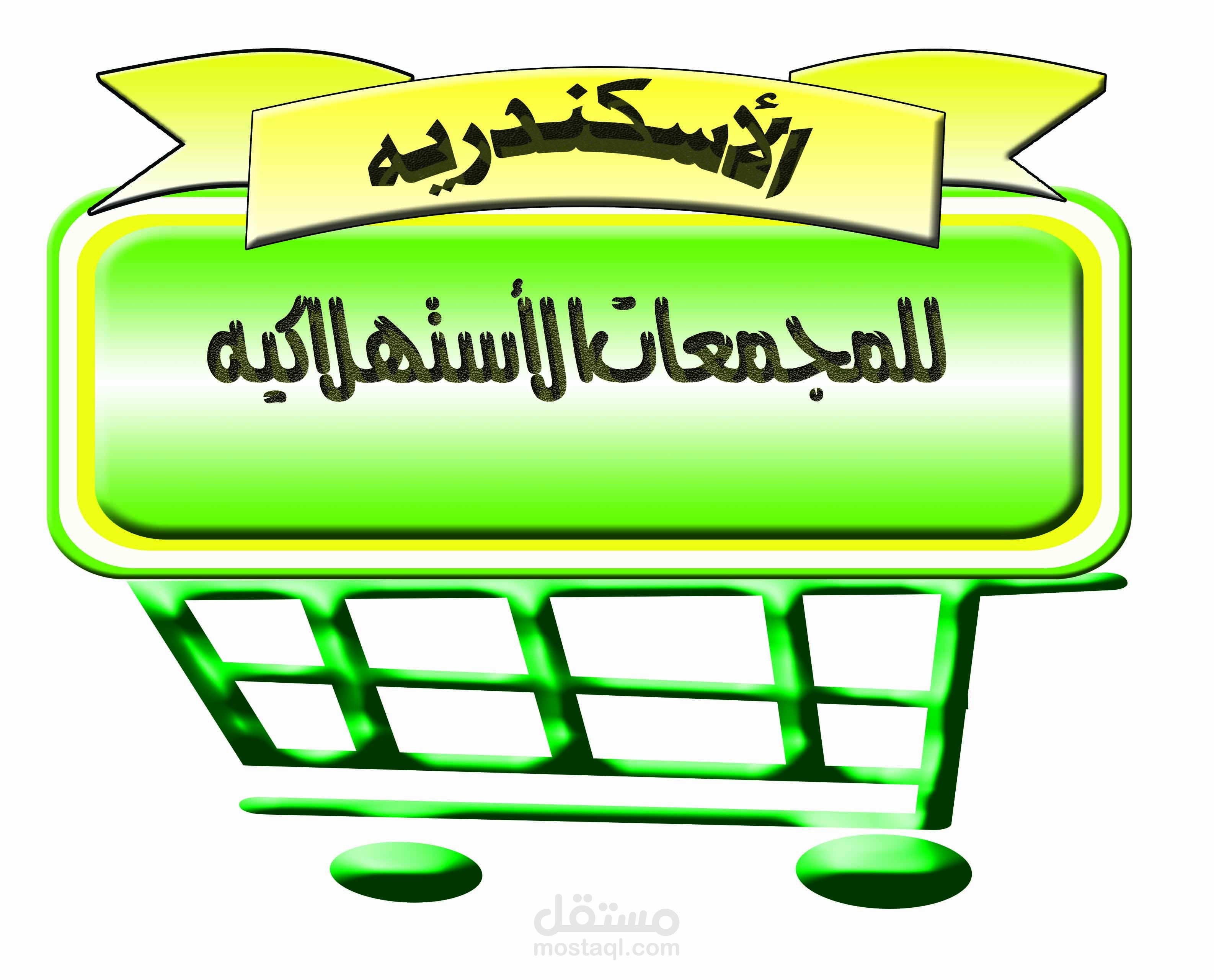 تعديل صور