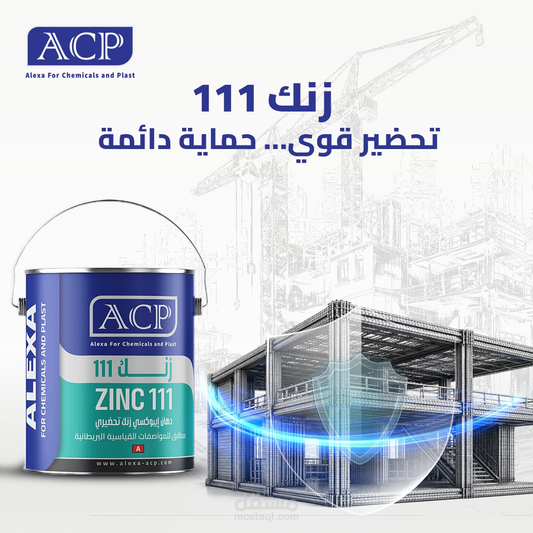 Professional Social Media Campaign Design for Agricultural Pesticides