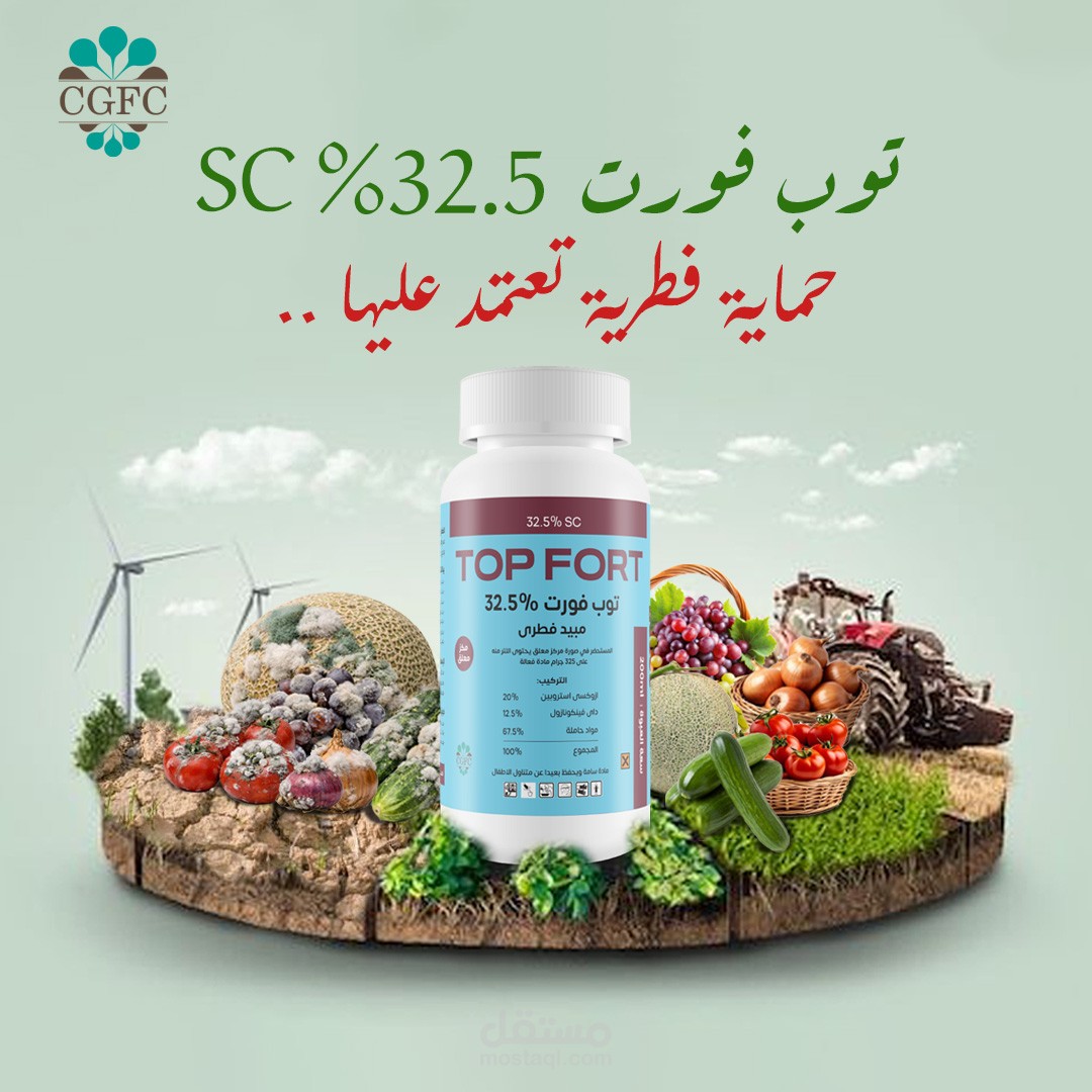 Social Media Advertisement Design for Agricultural Pesticide