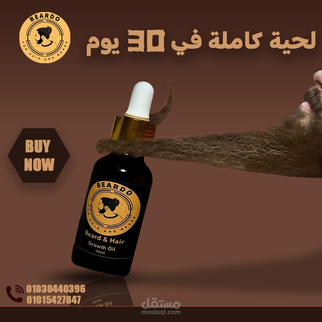 Social Media Design for Beard Care Product