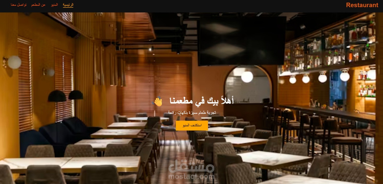 Restaurant Project